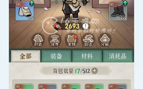 行侠仗义五千年官方兑换码2023(2月全新礼包码合集)