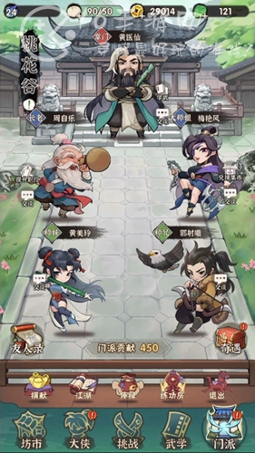 侠客梦和行侠仗义五千年哪个是正版 这两个哪个好玩
