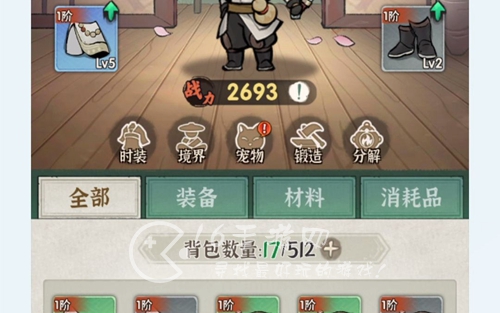 行侠仗义五千年技能图鉴 技能合成表分享