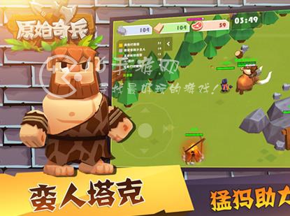 原始奇兵最强英雄排行榜 哪些英雄强度高好培养