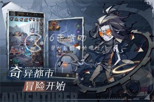 都市冒险高手新手怎么开荒 新手开荒攻略大全