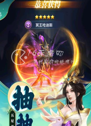 梦想英雄手游礼包兑换码(最新) 5个公测礼包激活码汇总