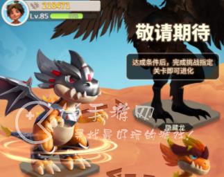 最后的原始人阵容怎么搭配 3套顶级阵容搭配推荐