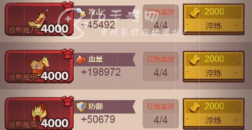 咸鱼之王白玉怎么用 白玉怎么获得