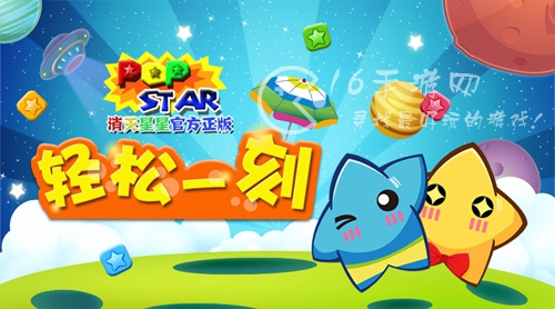 消灭星星兑换码2023 最新有效礼包码分享