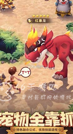 最后的原始人需要氪金吗 最省钱氪金攻略推荐