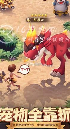 最后的原始人职业怎么选 萌新玩家职业选择推荐