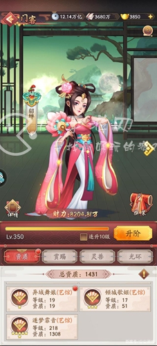 我是大东家西游门客招募顺序 西游门客强度排行