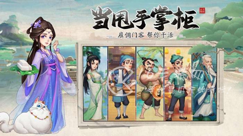 我是大东家三国群英招募顺序 三国群英培养优先级