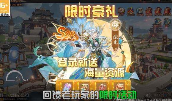 乱世奇谋诡道最新兑换码大全 5个公认礼包激活码汇总