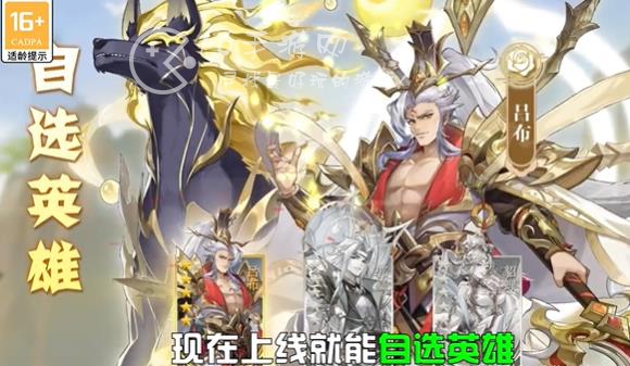 乱世奇谋诡道最新兑换码大全 5个公认礼包激活码汇总