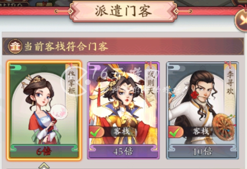 我是大东家vip怎么免费升级 vip免费升级方法