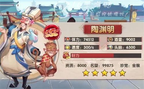 我是大东家vip怎么免费升级 vip免费升级方法