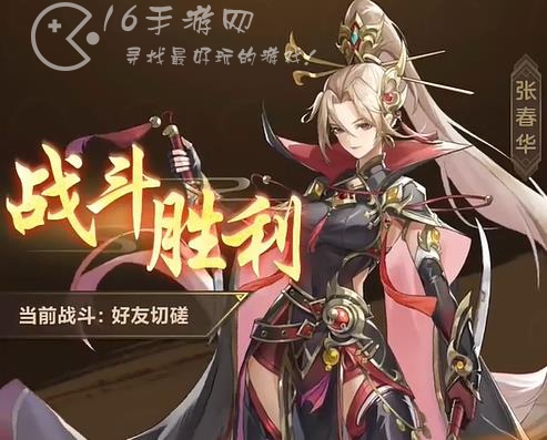 乱世奇谋诡道最强武将阵容推荐(3套) T0武将阵容搭配排名