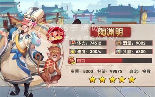 我是大东家狩猎血量 狩猎财力表攻略