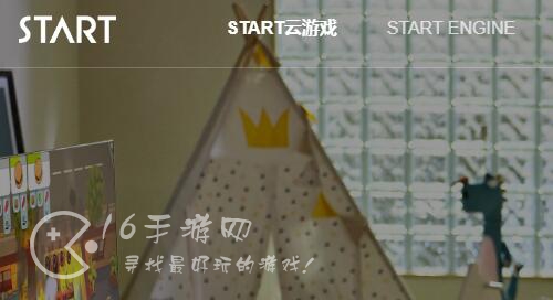 原神云游戏在线玩网站 云游戏不限时入口