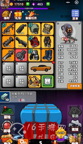 最牛射击手兑换码汇总(2023全部礼包码分享)