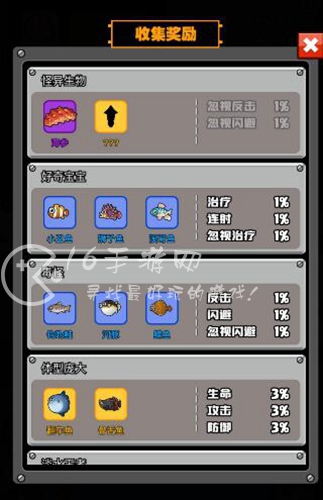 最牛射击手钓鱼攻略 新手钓鱼教程