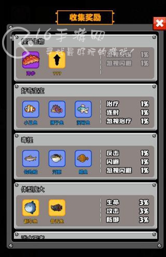 最牛射击手钓鱼攻略 新手钓鱼教程