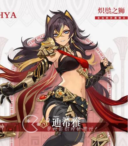 原神3.5角色强度排行 最强角色是谁