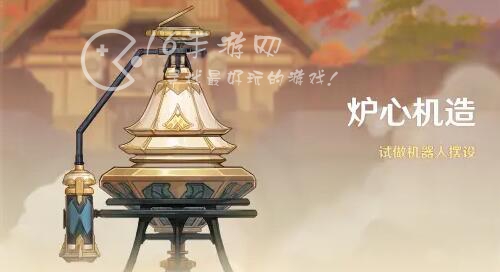 原神内鬼爆料 内鬼是什么意思