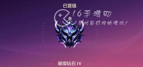 金铲铲之战段位划分 段位等级表