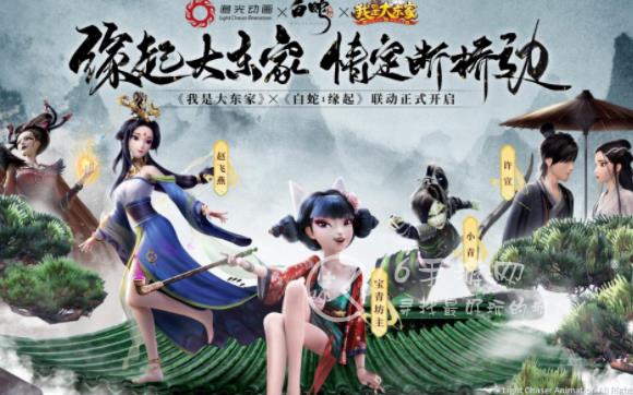 我是大东家兑换码最新微信小程序（17个有效礼包）