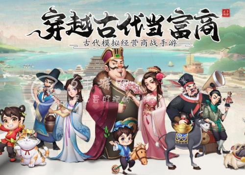 我是大东家游戏攻略最全 怎么玩小游戏赚钱