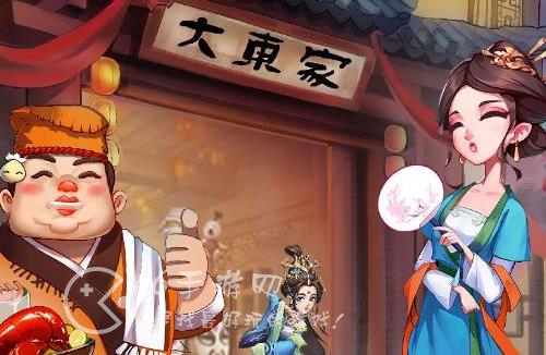 我是大东家游戏攻略最全 怎么玩小游戏赚钱