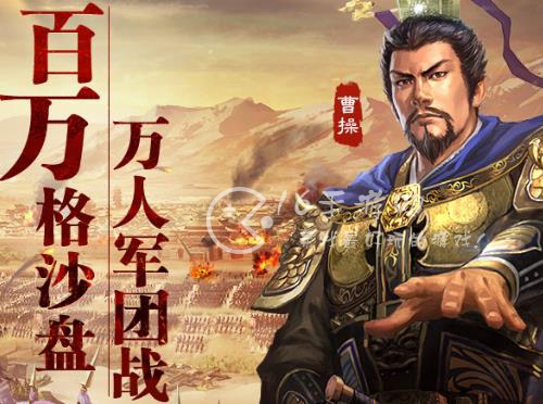 三国志战略版武将搭配图表平民（平民的四大最强阵容）