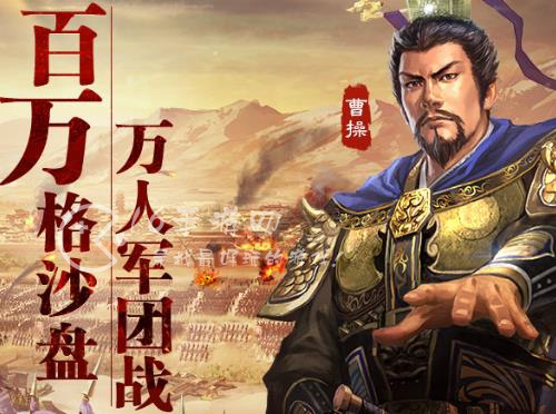 三国志战略版魏法盾阵容战法 魏法盾最强配置2023