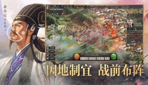 三国志战略版寻访使用谁好 寻访使用谁容易出名将