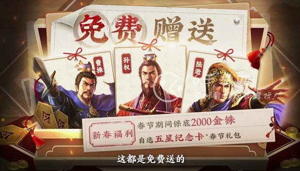 三国志战略版2023最强平民阵容有哪些 平民最强阵容推荐