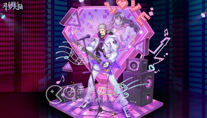 斗罗大陆魂师对决礼包兑换码(情人节限定10个真实有效礼包码汇总)