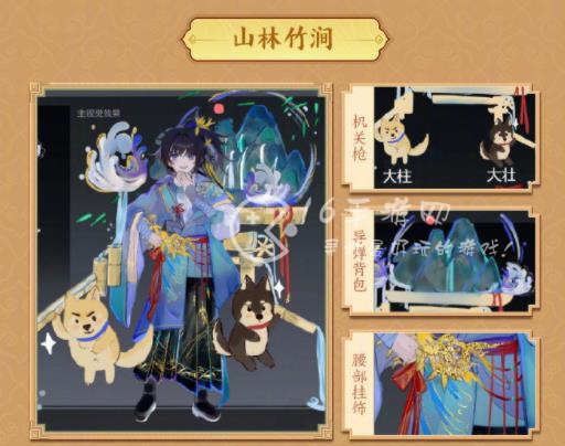 王者荣耀蒙犽源梦皮肤设计　蒙犽源梦皮肤究竟要出哪一款