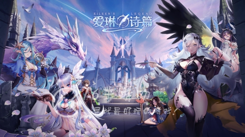 爱琳诗篇钻石怎么用 高性价比钻石使用方法