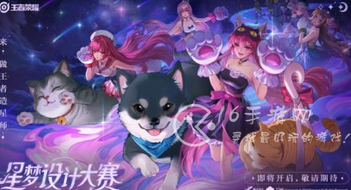 2023王者荣耀段位排列顺序表最新 段位排列顺序最高段位是什么