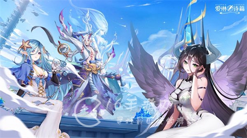 爱琳诗篇光暗先培养谁 光暗英雄培养攻略