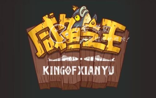 咸鱼之王怎么淬炼装备 装备淬炼开启条件