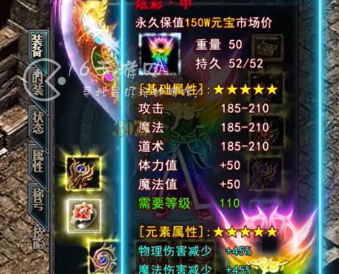 王者光辉满级仙位要花多少 6个vip仙位价格表