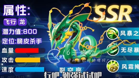 去吧皮卡丘冲浪术在哪里得到 冲浪术技能获取方法