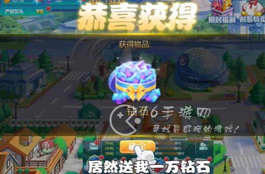 去吧皮卡丘冲浪术在哪里得到 冲浪术技能获取方法