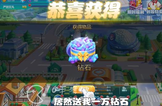 去吧皮卡丘礼包兑换码(官方最新10个礼包激活码大全)