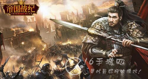 帝国战纪兑换码大全2023 兑换码领取后如何使用