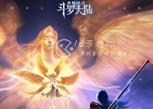 斗罗大陆魂师对决阵容推荐 5套最强T0魂师阵容排行榜