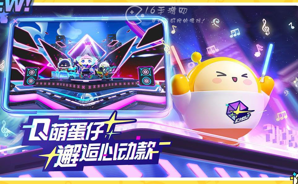 蛋仔派对怎么玩双人地图 两个人怎么组队一起玩