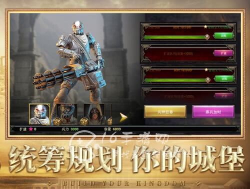 帝国战纪兵书玩法 兵书属性推荐