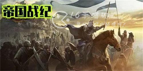 帝国战纪英雄怎么觉醒 觉醒需要什么东西