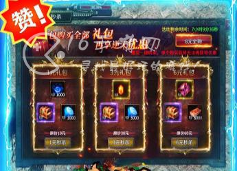 未知世界宝石怎么获得 获得宝石方法