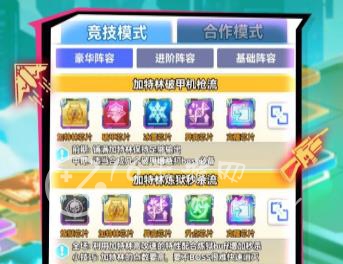 无限冲击2023兑换码有哪些 真实礼包兑换码汇总